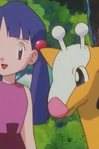 Poketto monsutâ – S03E40 – Kirinriki! The Village of Esper Pokémon!