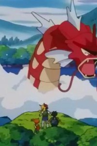 Pokémon – S04E78 – Wataru and the Red Gyarados!