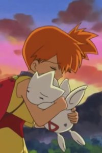 Poketto monsutâ – S07E05 – Other Side of the Mirage! Togepi’s Paradise!