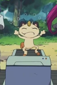 Pokémon – S08E04 – Muscle Battle!? Double Battle!!