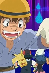 Poketto monsutâ – S12E01 – Yokan and Rotom!