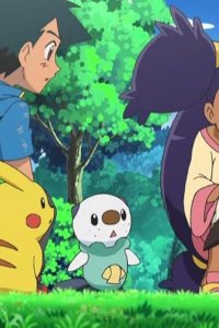 Poketto monsutâ – S14E03 – Battle Club! A Mysterious Pokémon Appears!!