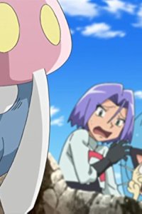 Pokémon – S18E07 – Calamanero VS Maaiika! The Bonds that Would Save the World!!