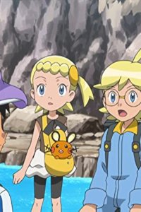 Poketto monsutâ – S18E08 – The Weakest Dragon!? Numera Appears!