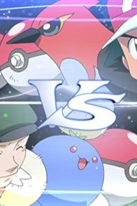 Poketto monsutâ – S18E11 – Hiyoku Gym Battle! Gekogashira VS Gogoat!!