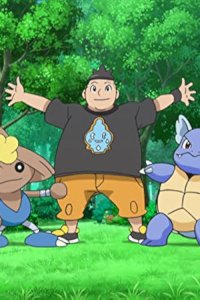 Poketto monsutâ – S18E19 – Kameil and Raichu Appear! Good Luck Numeil!!