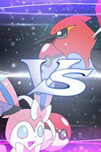 Poketto monsutâ – S18E28 – Kunoe Gym Battle! The Beautiful Fairy Trap!!
