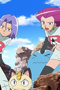 Pokémon – S19E14 – The Explosive Ground Force! The Zygarde Capture Operation!!
