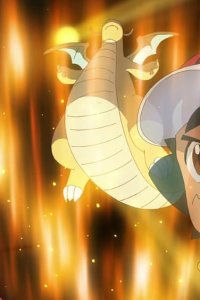 Poketto monsutâ – S24E17 – Dragon Battle! Satoshi vs. Iris!!