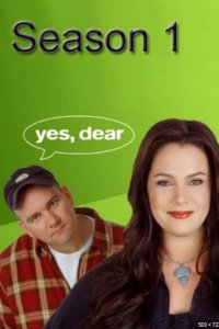 Yes, Dear – S01E14 – Kiss and Yell