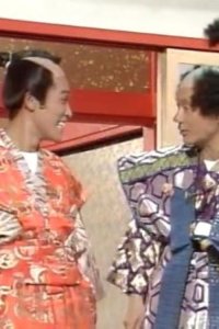 Most Extreme Elimination Challenge – S01E13 – Gambling Industry vs. Medical Professionals