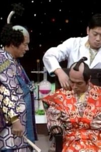 Most Extreme Elimination Challenge – S05E07 – Jackass vs. Stand-up Comics