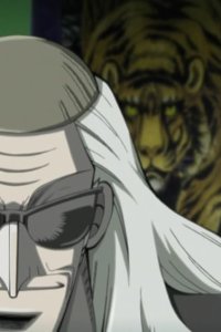 Akagi – S2005E05 – Uragiri no zetsu ichimon