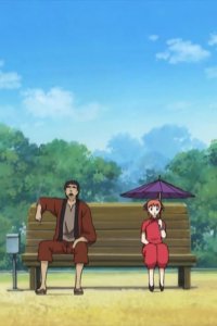 Gintama – S01E16 – Kangaetara jinsei tte ossan ni natte kara no hô ga nagai n ja nêka! Kowa!!