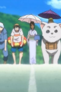 Gintama – S01E19 – Umi no mizu ga neze shoppai ka da to? Omê ra tokaijin ga oyoginagara yô tashiteru kara darô gâ!!