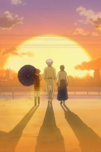 Gintama – S01E32 – Jinsei wa berutokonbea no youni nagareru