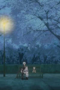 Gintama – S01E52 – If You Want to See Someone, Make an Appo First