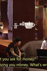 The 1st Shop of Coffee Prince – S01E02 – Second Cup