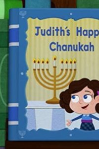 Super Why! – S01E91 – Judith’s Happy Chanukah