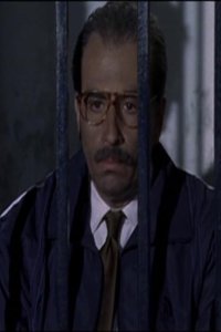 Il capo dei capi – S01E05 – 1982-1987