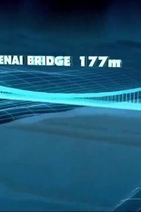 Big, Bigger, Biggest – S01E03 – Bridge