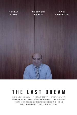 The Last Dream