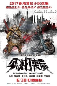 Zombiology: Enjoy Yourself Tonight