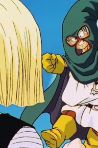 Dragon Ball Kai: Doragon bôru kai – S02E20 – The Fearsome Children!! #18’s Great Struggle