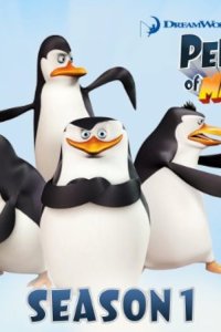 The Penguins of Madagascar – S01E05 – Paternal Egg-Stinct