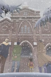 Meitantei Conan – S53E04 – The 36-Cell Perfect Game: Part 1