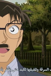 Detective Conan – S53E73 – Yusaku Kudo’s Detective Show: Part 1