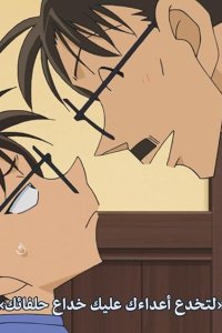 Meitantei Conan – S53E74 – Yusaku Kudo’s Detective Show: Part 2