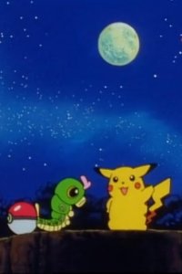 Poketto monsutâ – S01E03 – Pokemon getto da ze!
