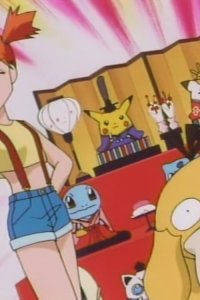 Poketto monsutâ – S01E52 – Fierce Fighting! Pokémon Girls’ Festival!