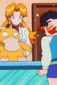 Poketto monsutâ – S01E57 – The Secret of the Breeding Center!