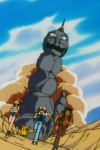 Pokémon – S01E73 – Siba of the Shitenno Enters!