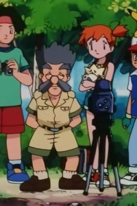 Poketto monsutâ – S02E29 – Koiking! The Secret of Evolution!!