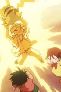 Poketto monsutâ – S03E14 – Dai Pinch! Madatsubomi no tô