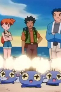 Poketto monsutâ – S05E03 – Set Out to the Sea! Line of Chonchie!!