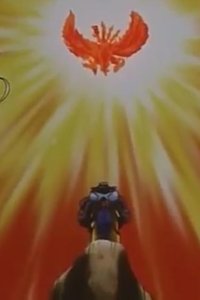 Pokémon – S05E18 – Suikun and Minaki! The Legend of Houou!!