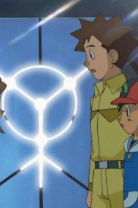 Pokémon – S05E67 – A Ruin with a View
