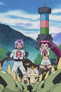 Pokémon – S07E25 – The Great Gokulin Repelling Strategy!!