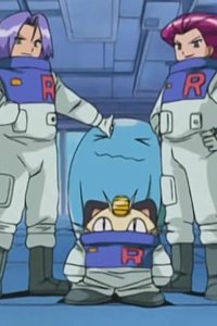 Pokémon – S07E59 – Fu and Lan! Space Center Battle!