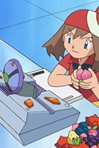 Pokémon – S07E77 – With Haruka Delicious, Get Gonbe!!