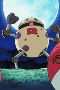 Pokémon – S08E58 – Breeding House Practitioner and the Pokémon Egg!