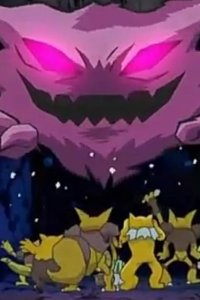 Pokémon – S09E01 – Fear Factor Phony