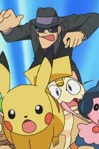 Pokémon – S09E20 – Usohachi King and Manene Queen!?