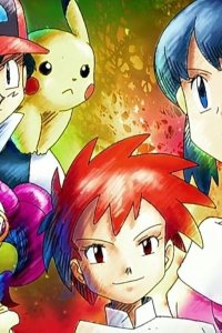 Pokémon – S10E11 – Mounting a Coordinator Assault!