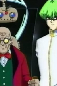Yu-Gi-Oh! – S01E20 – Deta!! Saikyou Saigo no Kirifuda