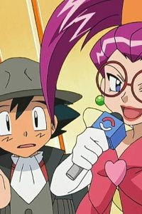 Pokémon – S10E78 – Pruning a Passel of Pals!